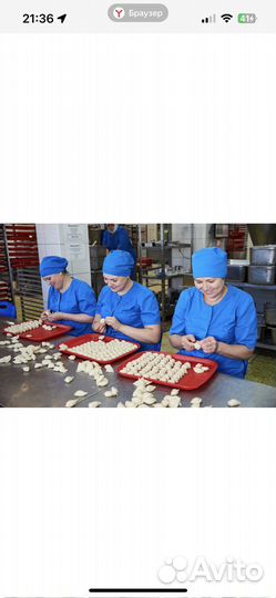 Разнорабочий