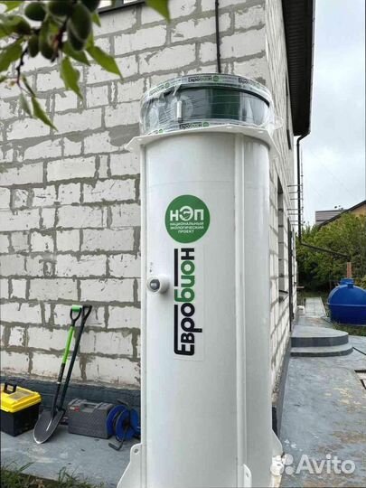 Биосептик для семьи в наличии