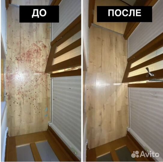 Уборка после смерти пожара потопа плесени запаха