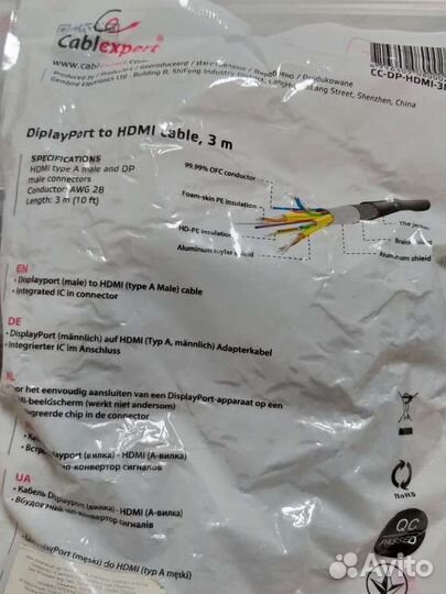Кабель DisplayPort to Hdmi 3м с встроенным чипом