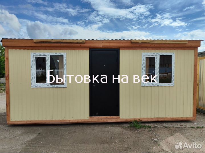 Бытовка утепленная