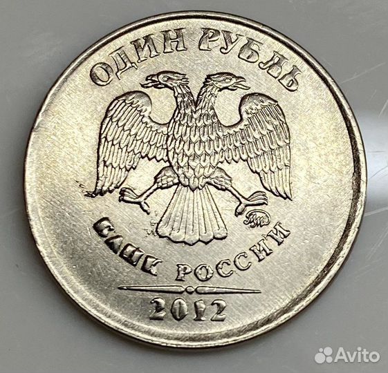 Монета 1 рубль с браком