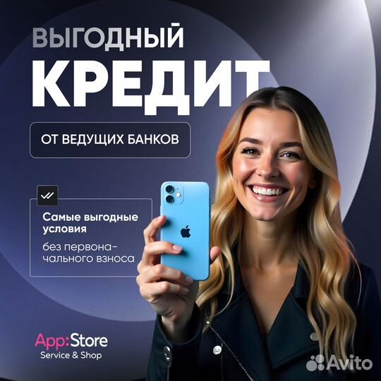 iPhone 13 Pro, 256 ГБ