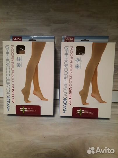 Компрессионные чулки новые