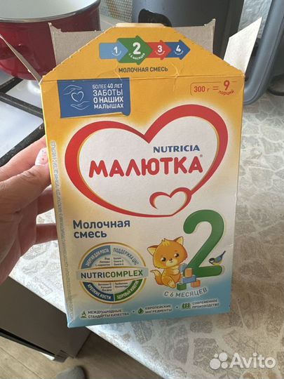 Детская смесь нестожен 2