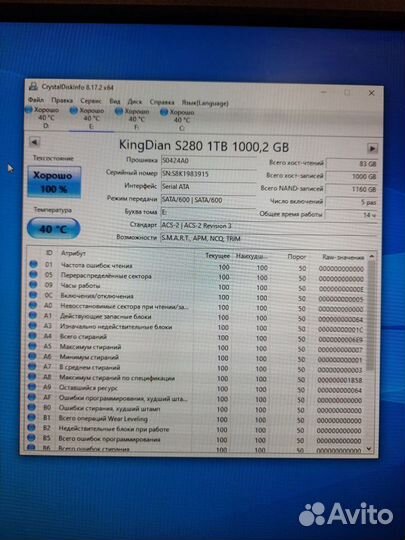 SSD Kingdian S280 1tb 1тб