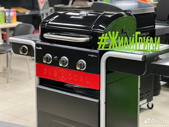 Гибрид газовый и угольный гриль Char-Broil Hybrid