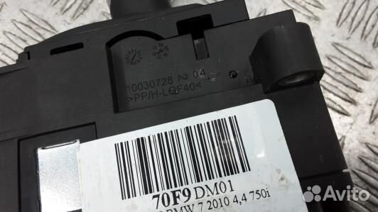 Кулиса кпп BMW 7 F01 (70F09DM01)