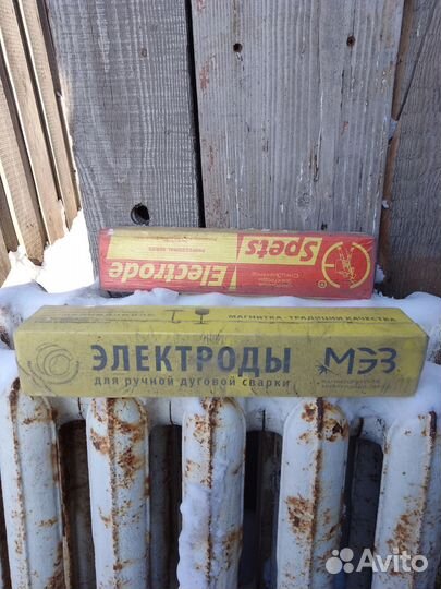 Электроды уони 3 мм