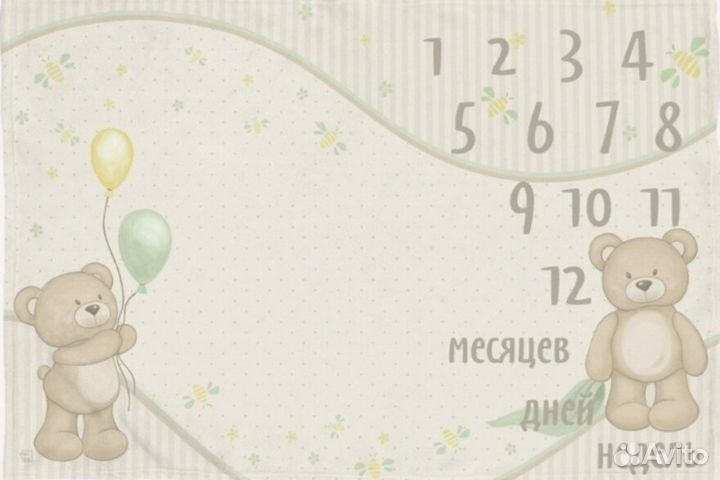 Фотоплед по месяцам