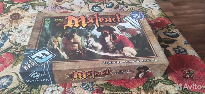 Игра настольная Мятеж