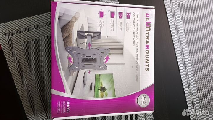 Настенное крепление для телевизора