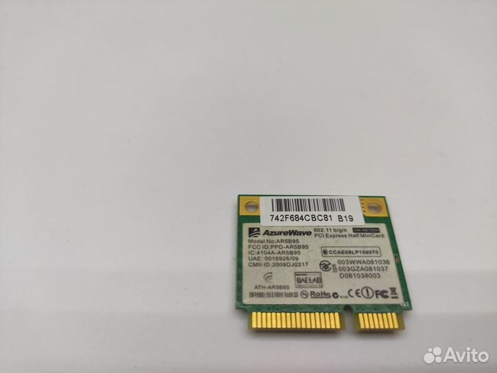 Wi-Fi модуль AzureWave AR5B95