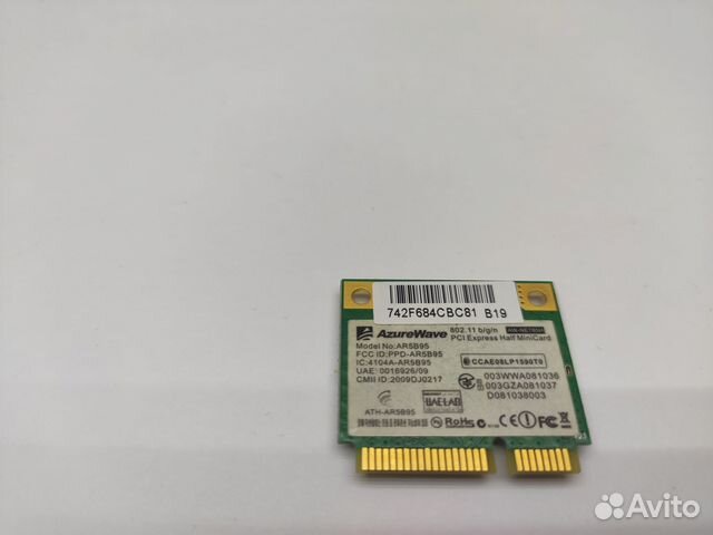 Wi-Fi модуль AzureWave AR5B95
