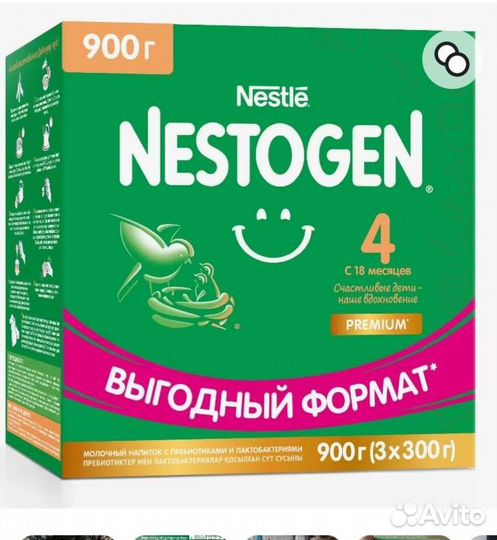 Смесь nestogen 4