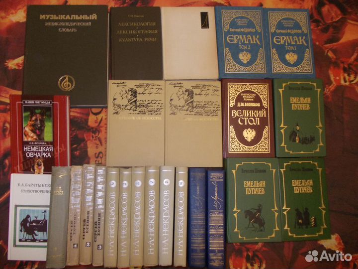 Книги из серии бпнф (Рамка), Ник Перумов и другие