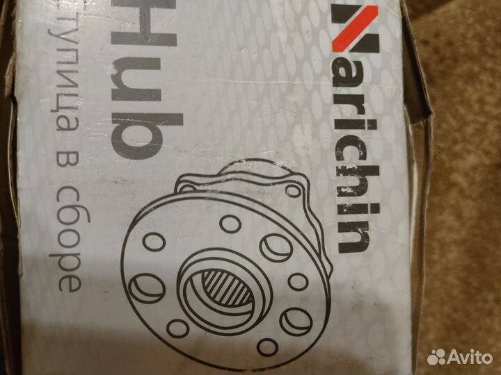 Ступица ford fusion