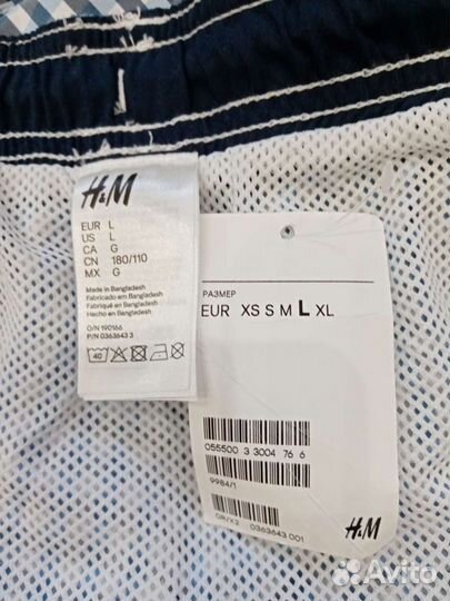 Шорты h&m