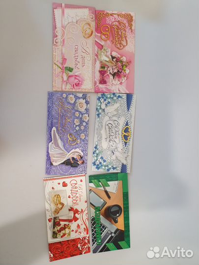 Открытка на свадьбу