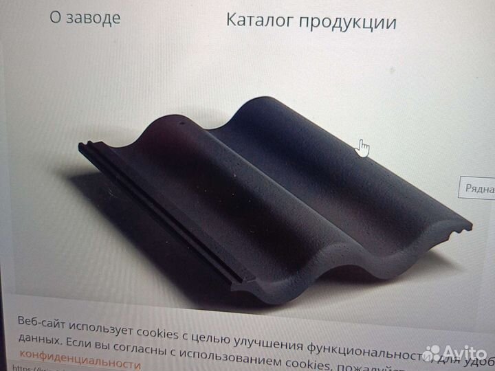 Натуральная черепица