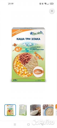 Каша fleur alpine