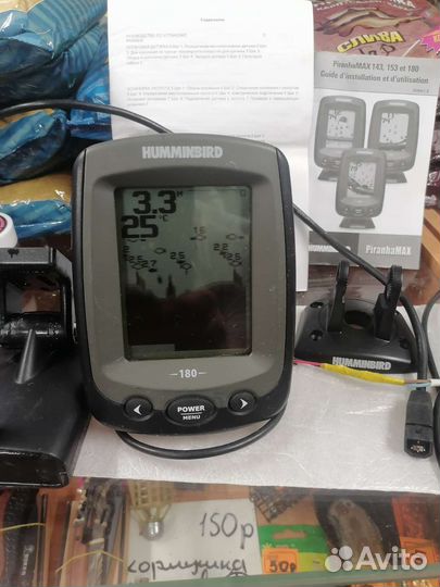 Эхолот 3-х лучевой хамминберд пиранья макс 180