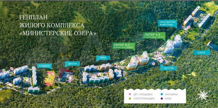 1-к. квартира, 40 м², 4/16 эт.