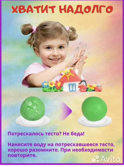 Новый большой набор для лепки из пластилина