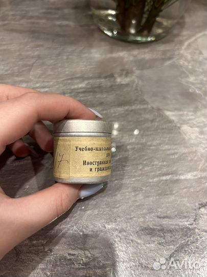 Диафильм СССР