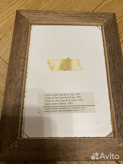 Православные иконы