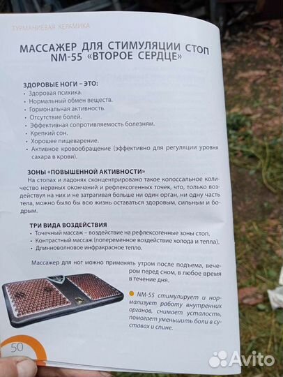 Матрас нуга бест