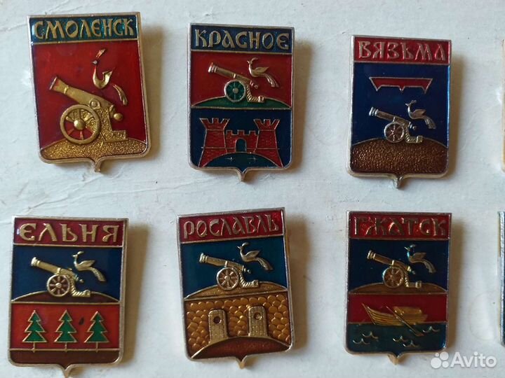 Набор гербов Смоленщины