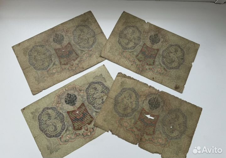 Банкнота 3 Рубля 1905год