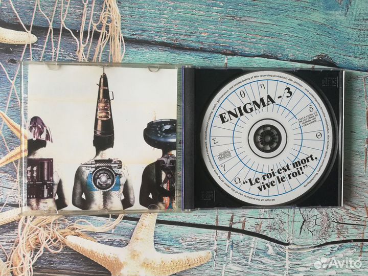 Enigma cd диск