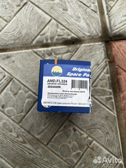 Фильтр на коробку вариатор