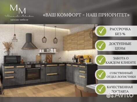 Кухня с островом