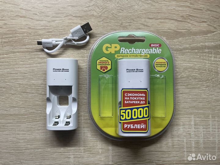 Зарядное устройство для аккумуляторных батареек