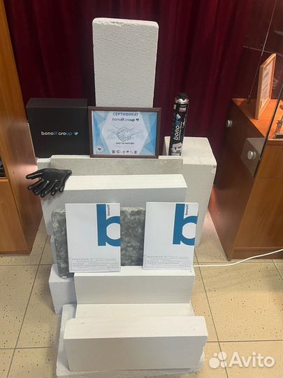 Газобетонные блоки, Газоблоки Бонолит