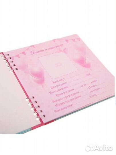 Книга пожеланий на 1 годик Минни Маус