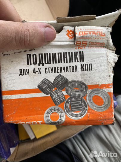 Подшипники