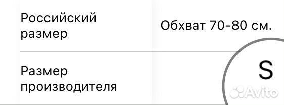 Корректор осанки для взрослых