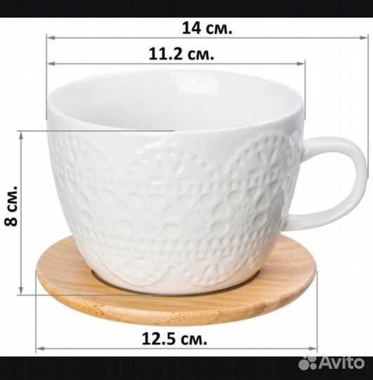 Чашка /чайная пара /кувшин чайник ellan gallery