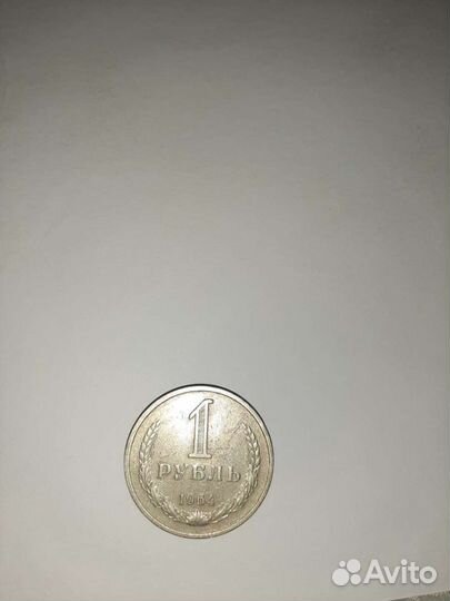 Монеты СССР