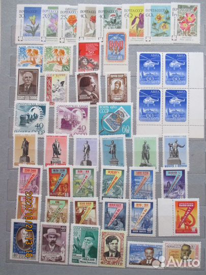 Марки СССР 50-х годов