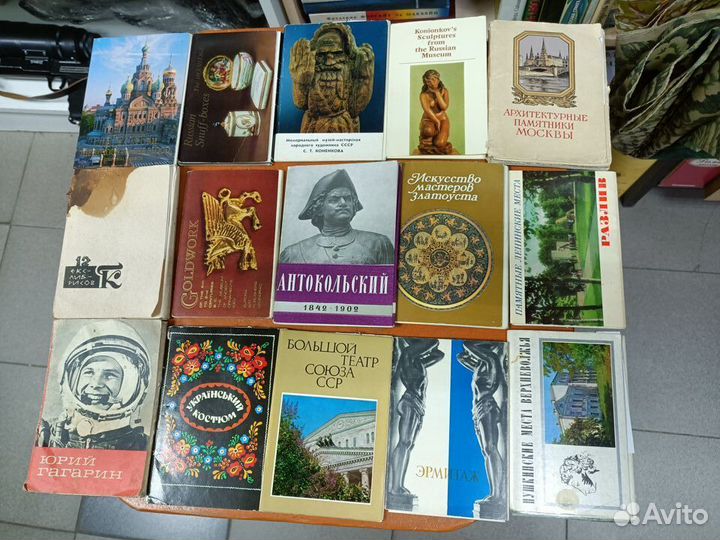 Набор открыток. СССР. 15шт. Все разные