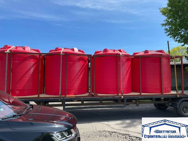 Пластиковая емкость