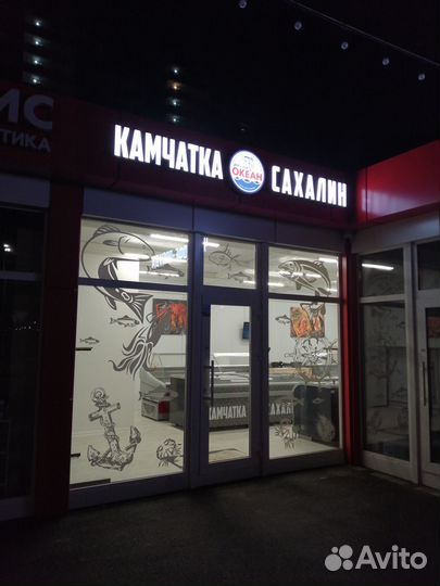 Яркие вывески / Световые буквы / Ремонт вывесок