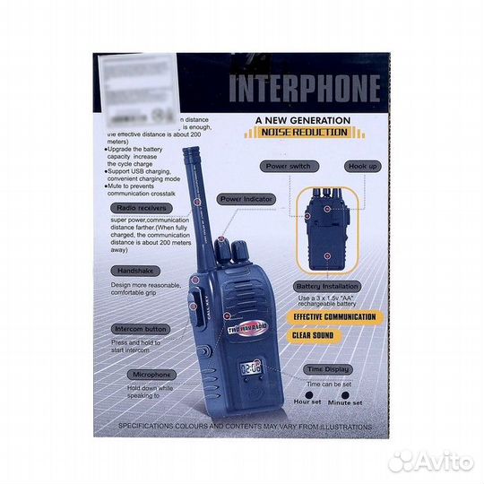 Набор раций «Шпионы»