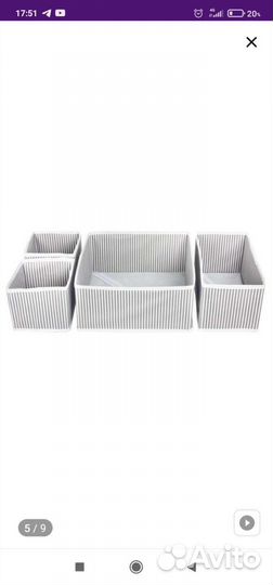 Контейнер для вещей