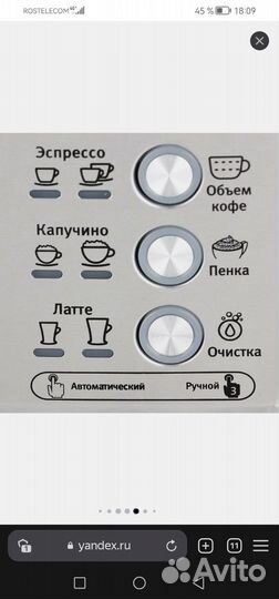 Кофеварка рожковая vitek VT-1514